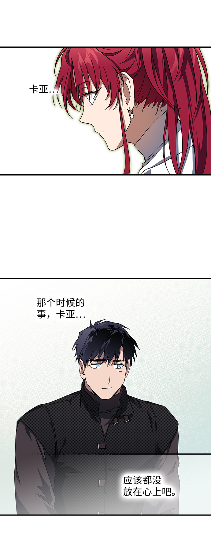 [第39话] 仪式之日（1）33