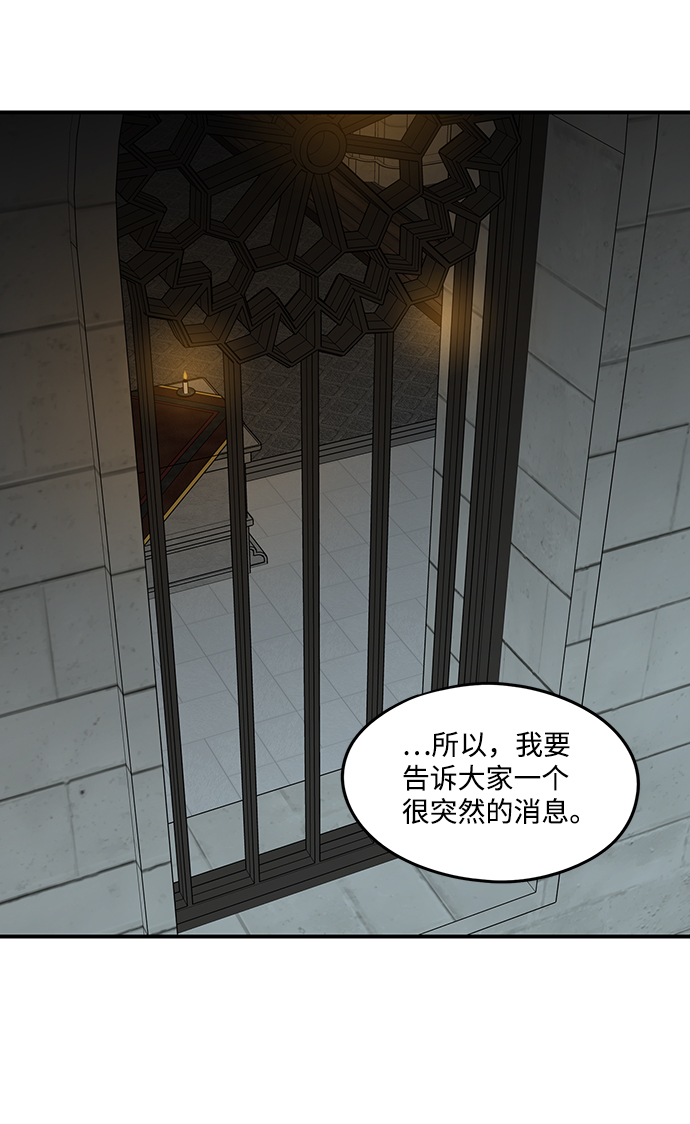 [第41话] 仪式之日（3）38