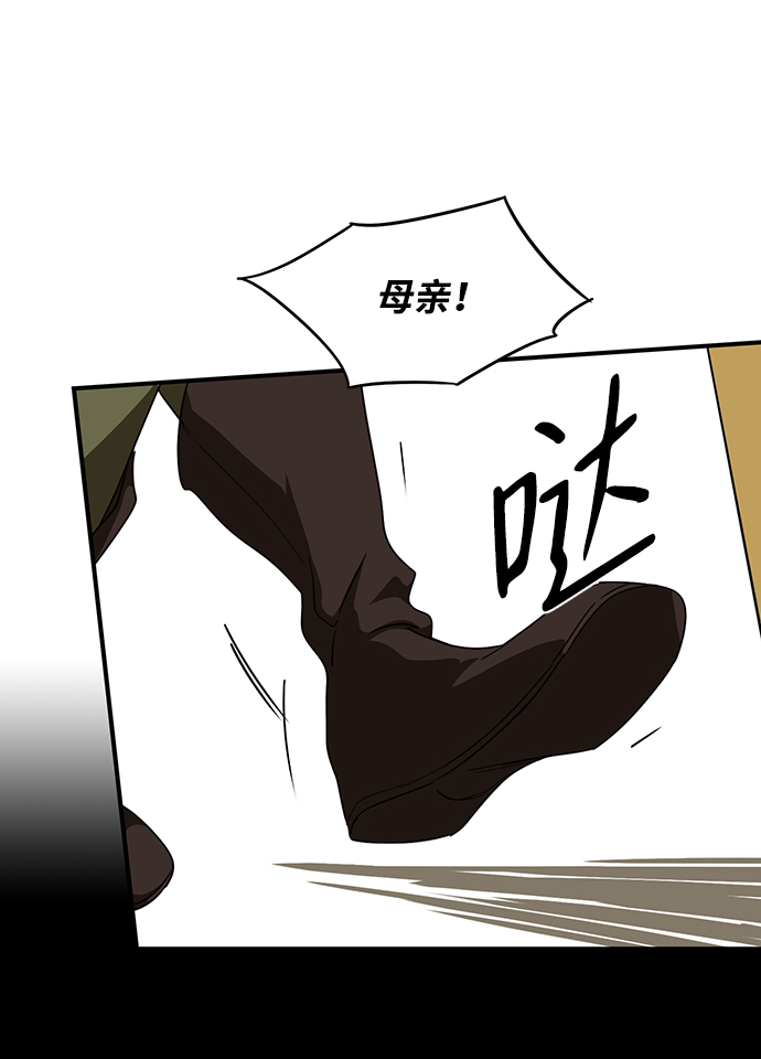 [第55话] 两条路（6）56