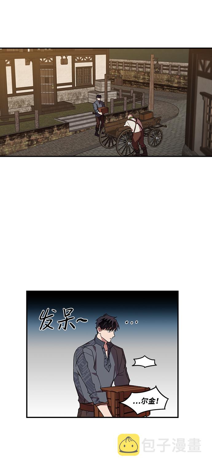 [第2话] 药剂师埃尔金（2）43