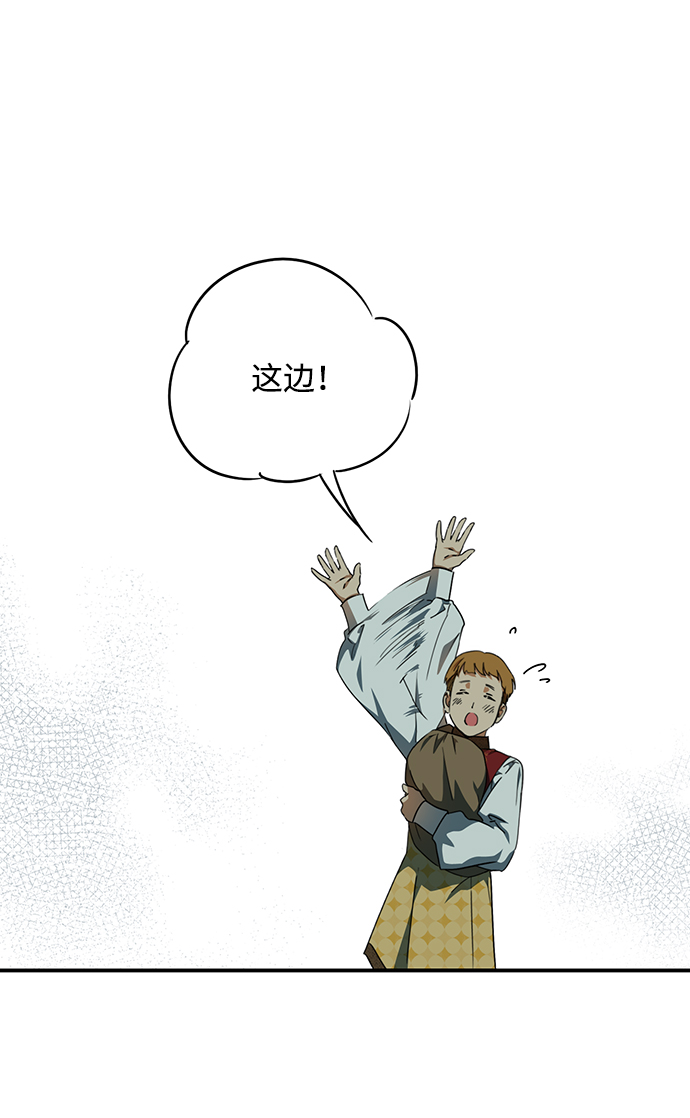 [第57话] 两条路（8）5