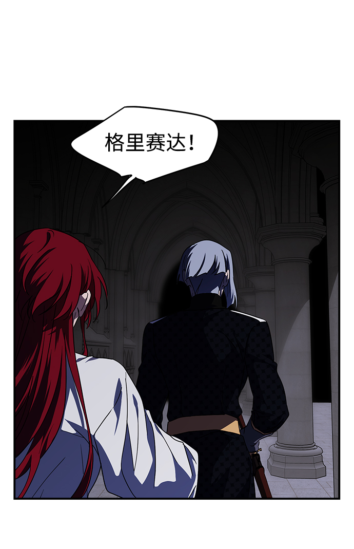 [第49话] 仪式之日（11）43