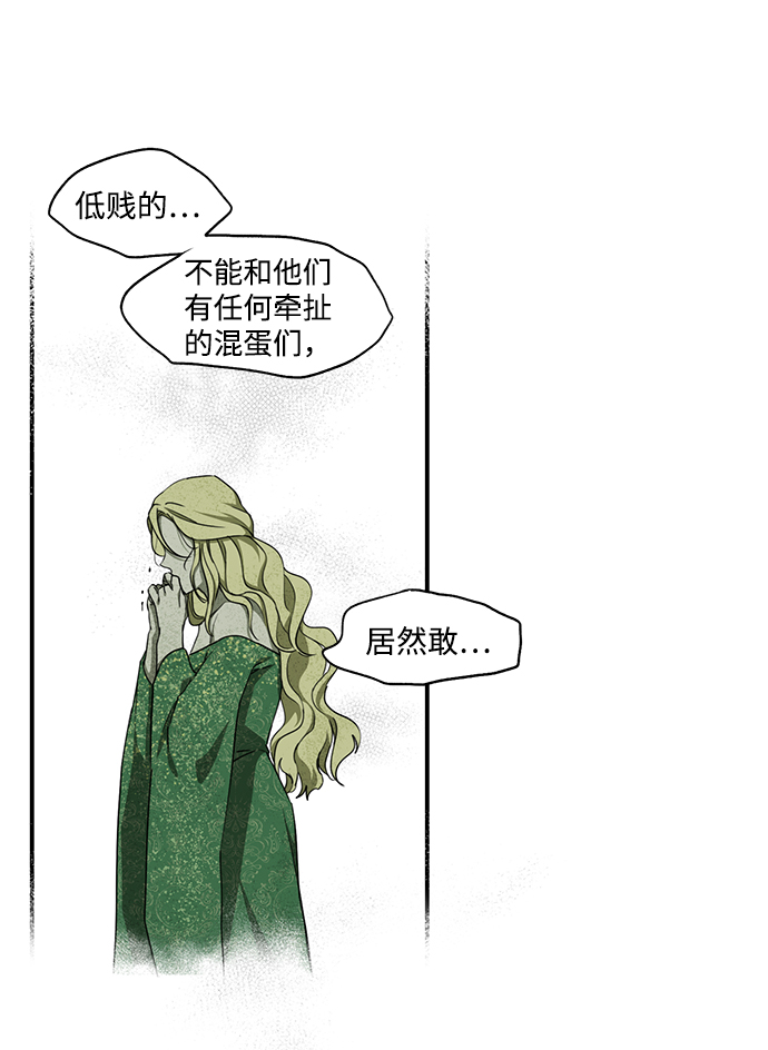 [第30话] 离去的背影，离开的路（4）43