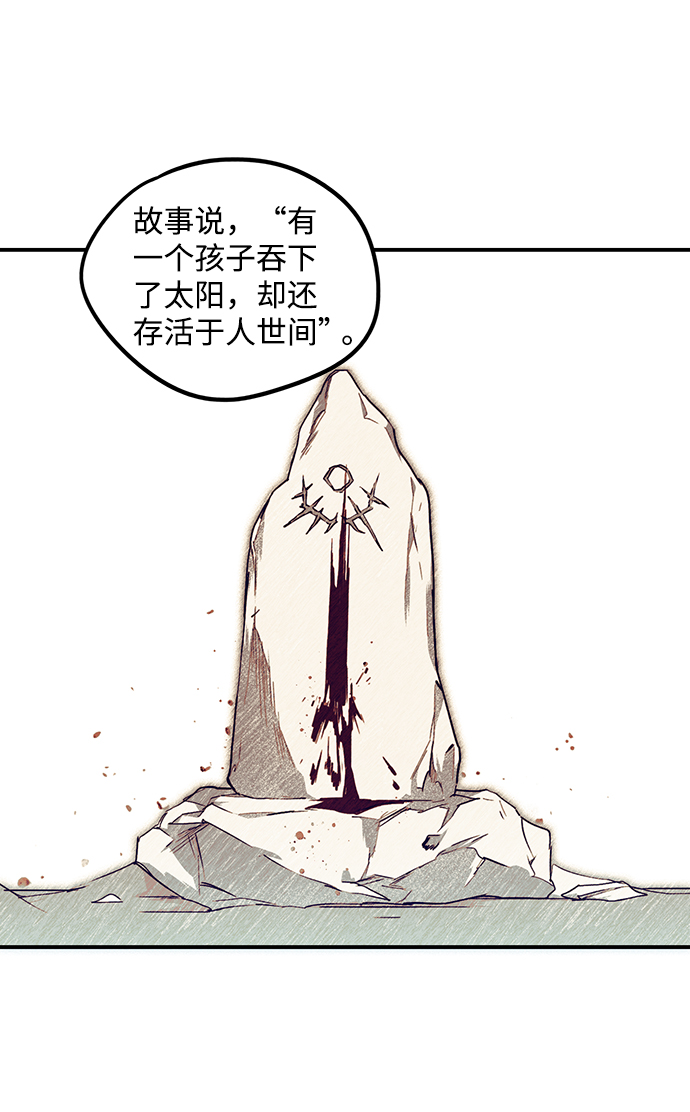 [第44话] 仪式之日（6）64