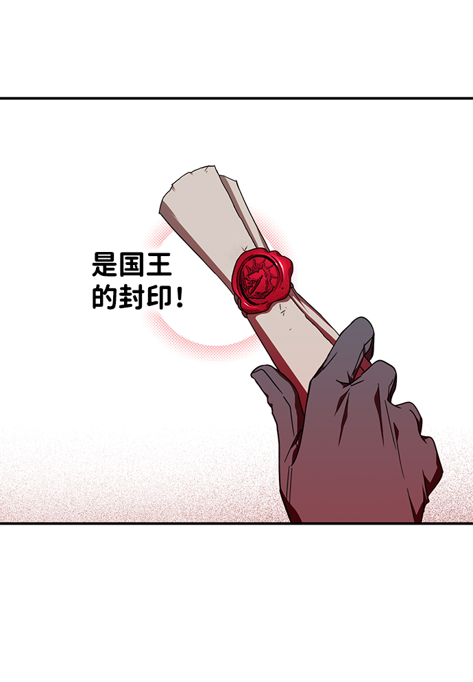 [第39话] 仪式之日（1）56