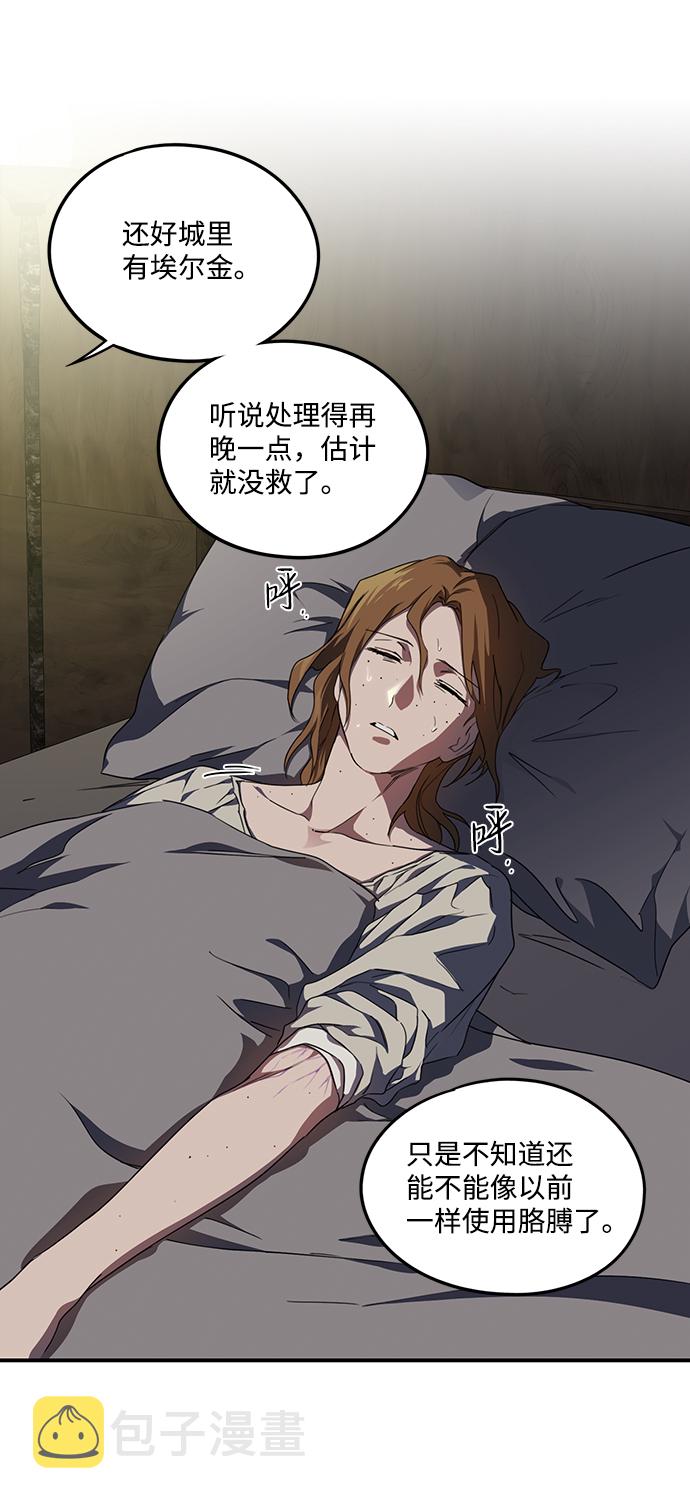[第48话] 仪式之日（10）31