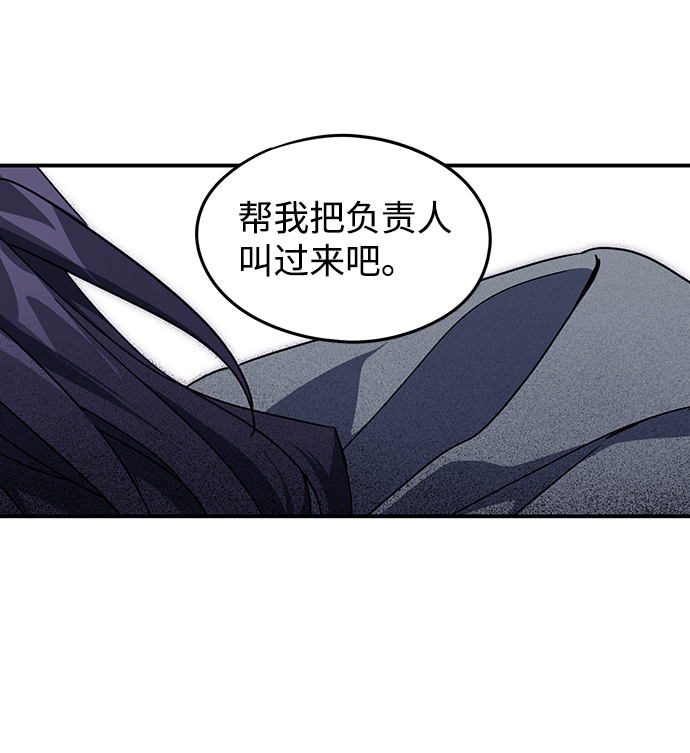 [第39话] 仪式之日（1）60