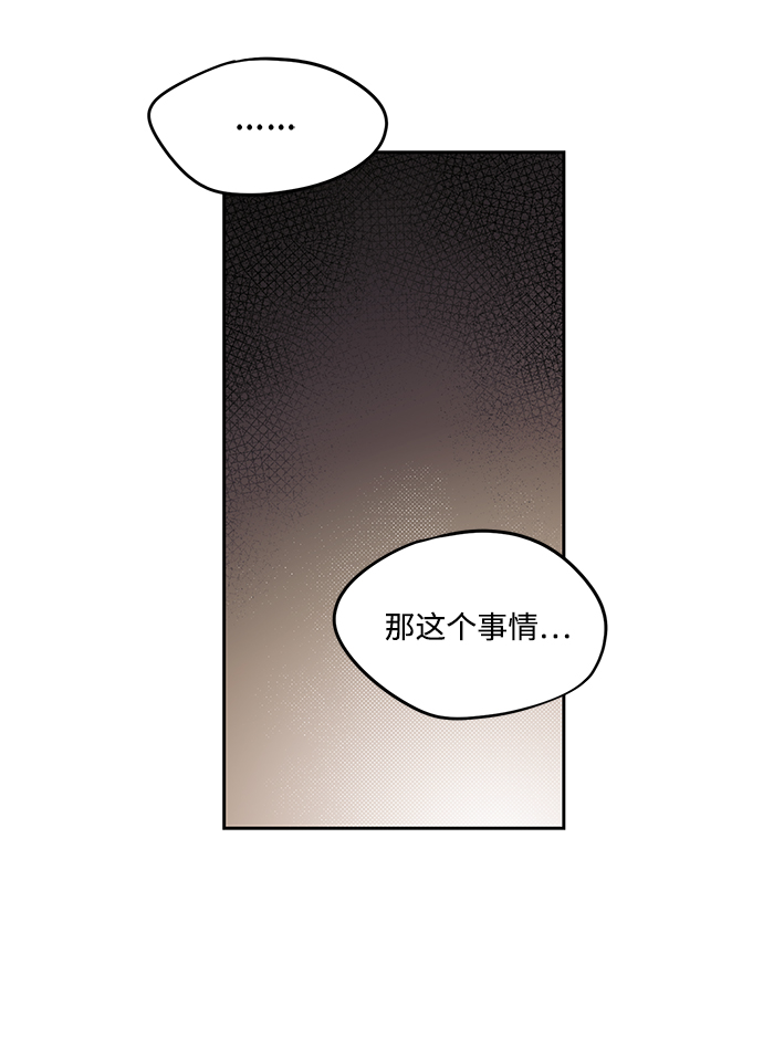 [第13话] 监视犬（1）30