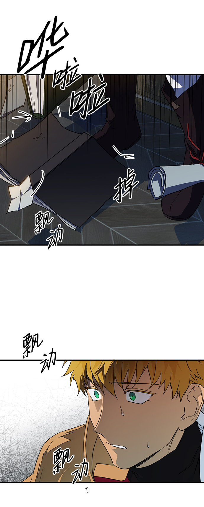 [第38话] 白色的脚（8）3