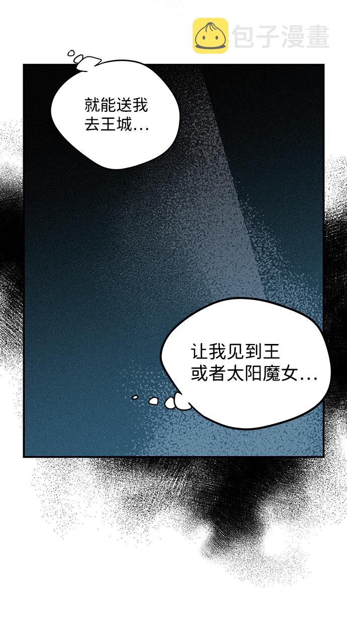 [第49话] 仪式之日（11）19