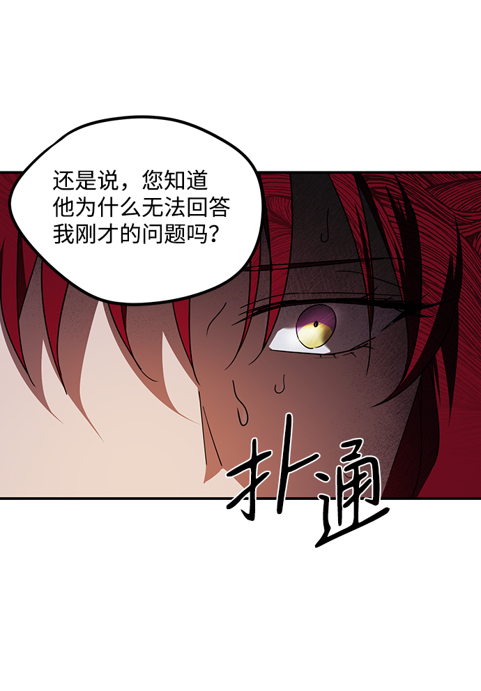 [第49话] 仪式之日（11）61
