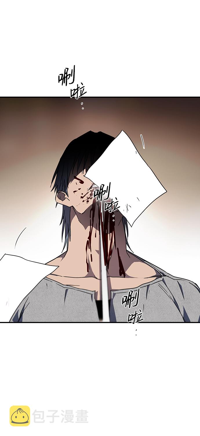 [第46话] 仪式之日（8）69