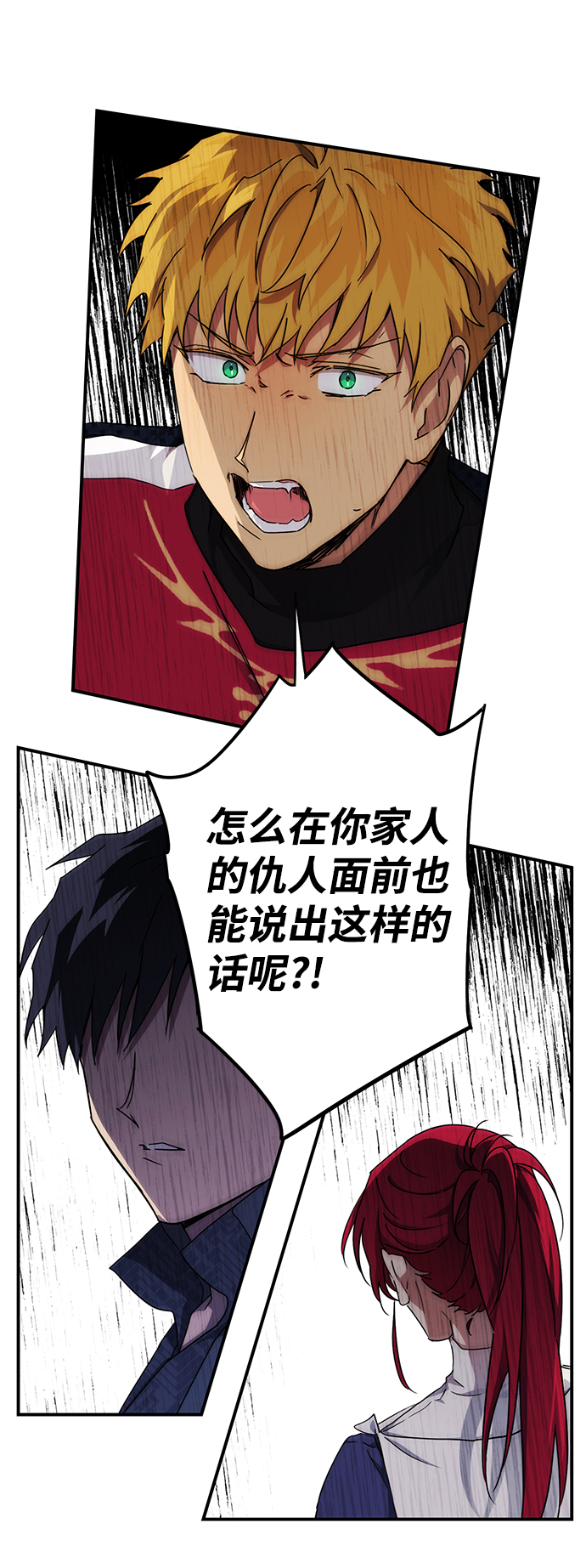 [第21话] 停留的地方（5）19