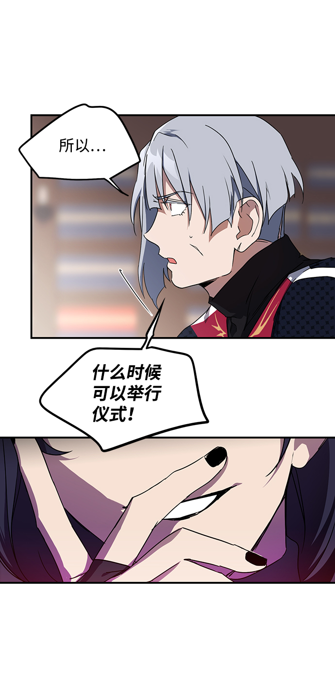 [第41话] 仪式之日（3）1
