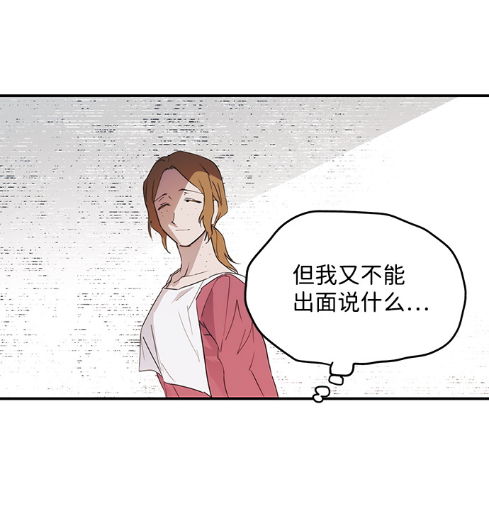 [第41话] 仪式之日（3）63