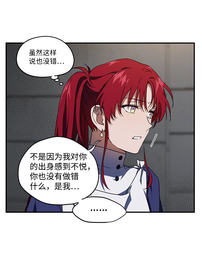 [第37话] 白色的脚（7）35