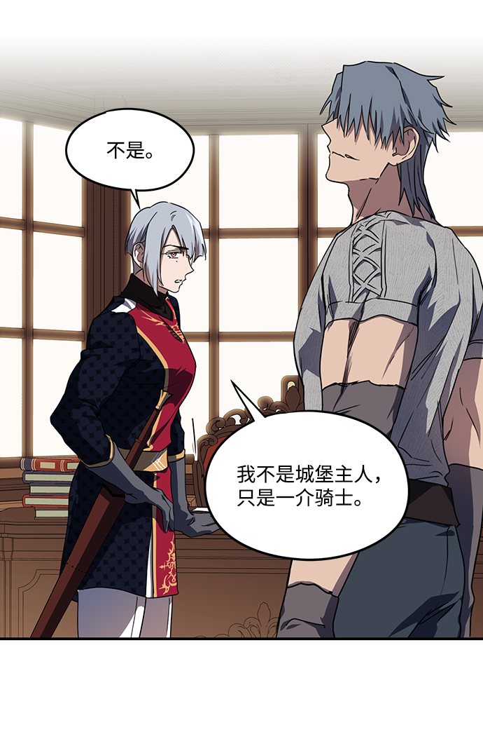 [第45话] 仪式之日（7）43