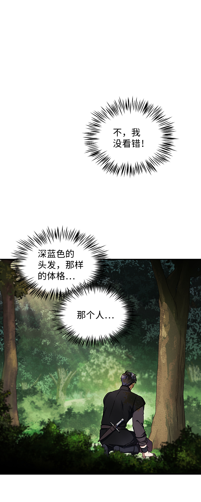 [第15话] 监视犬（3）1