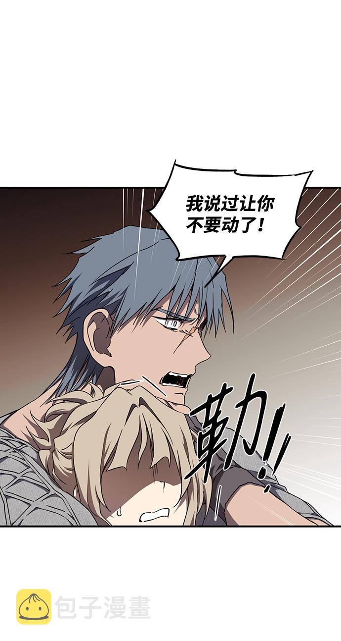 [第46话] 仪式之日（8）43
