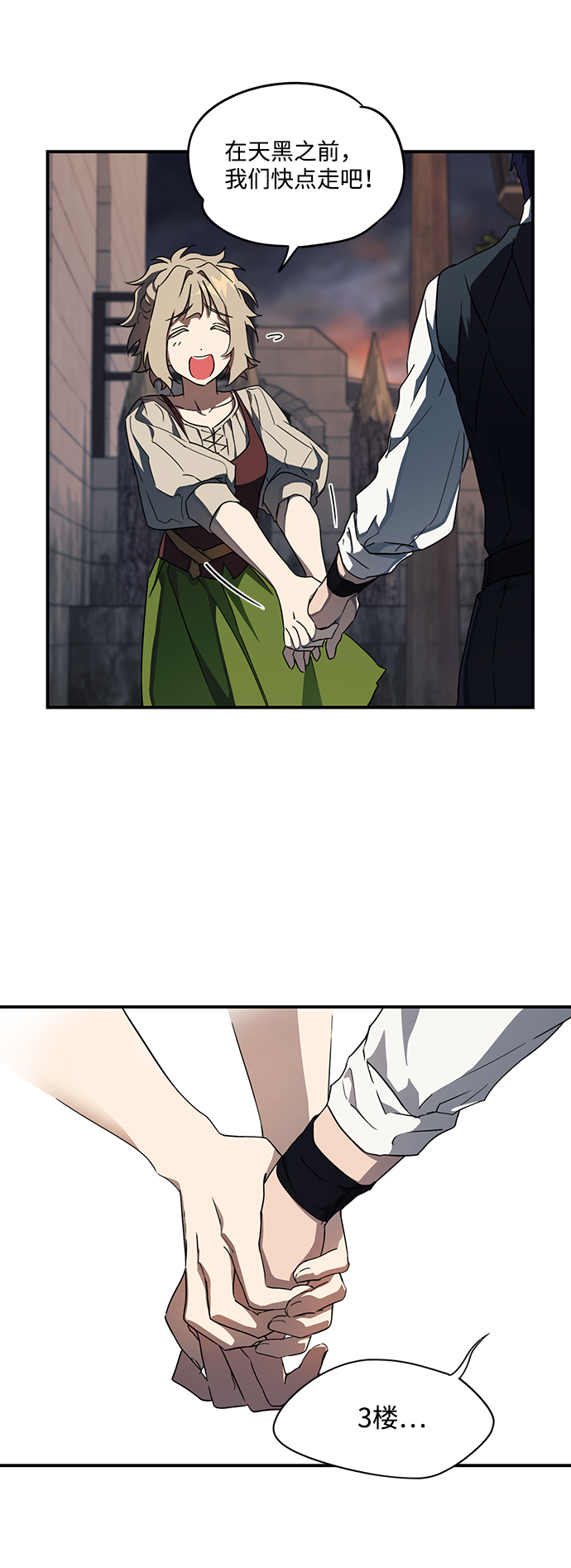 [第35话] 白色的脚（5）17