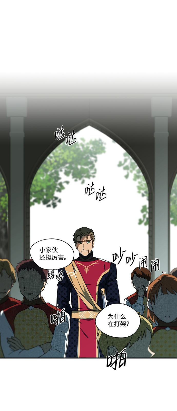 [第57话] 两条路（8）54