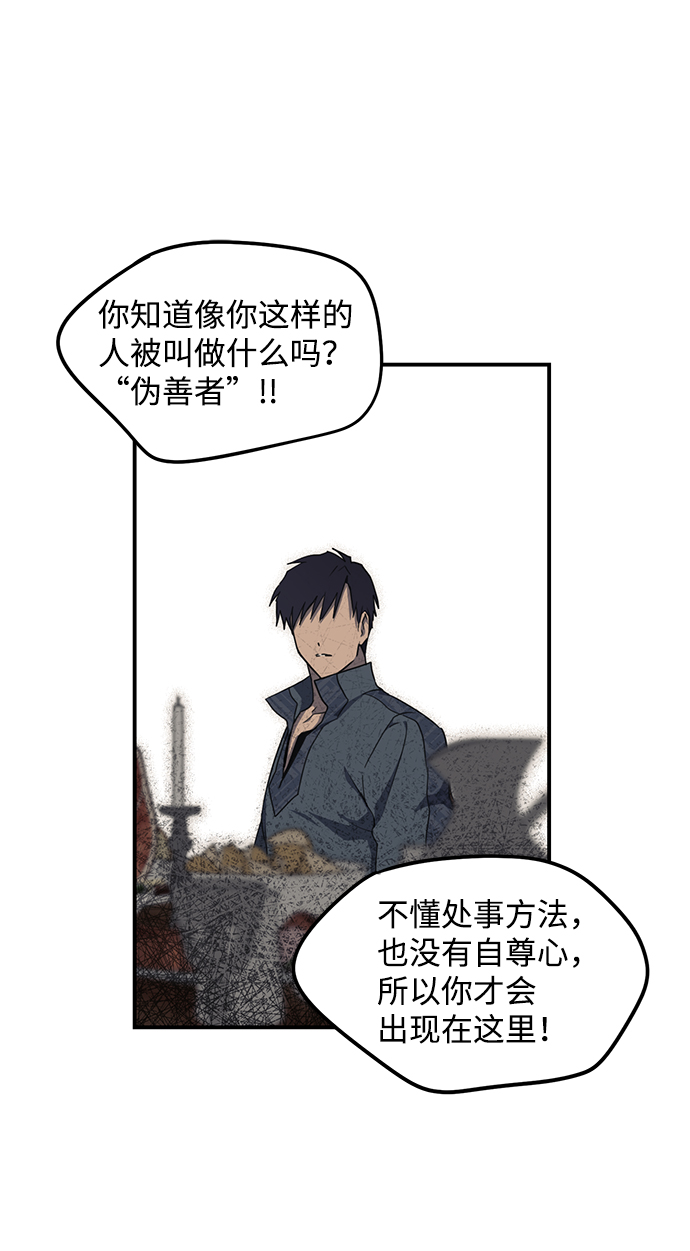 [第21话] 停留的地方（5）17