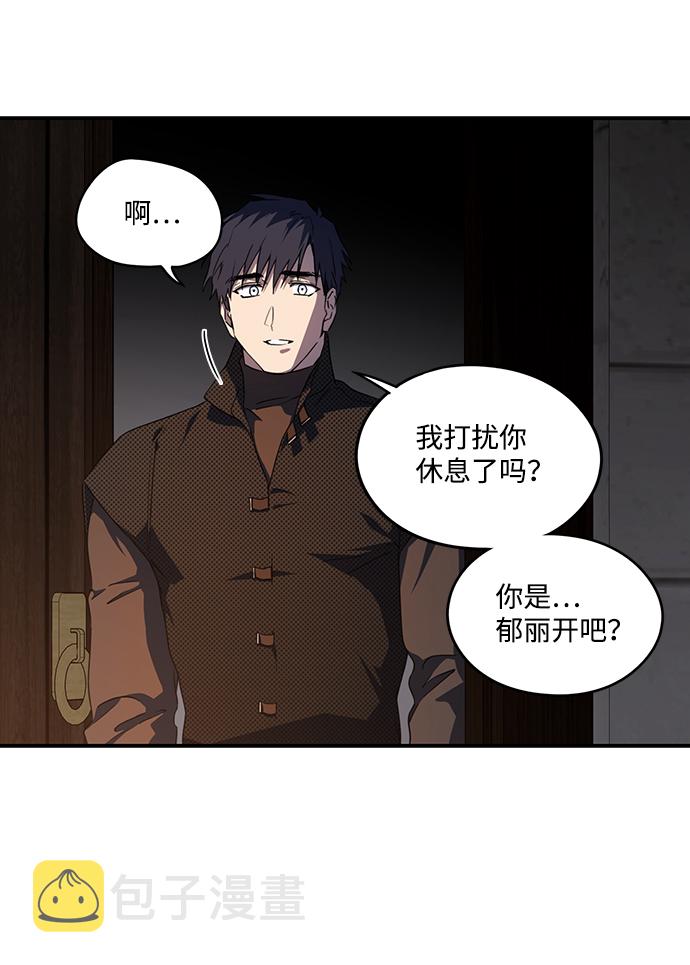 [第42话] 仪式之日（4）41
