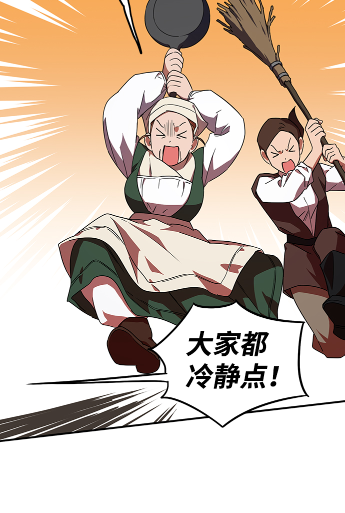 [第37话] 白色的脚（7）18