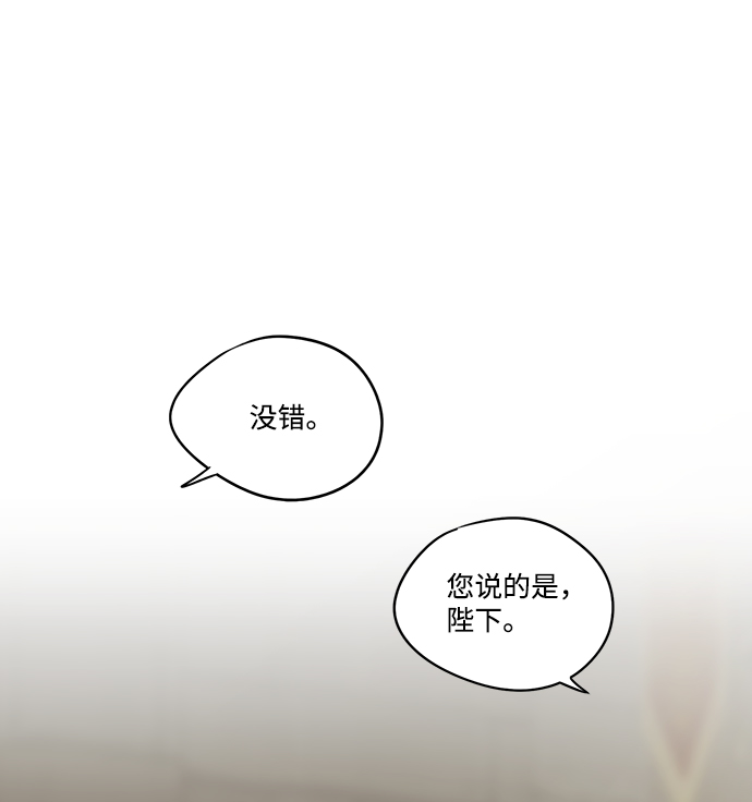 [第53话] 两条路（4）36