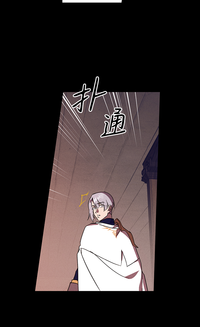 [第3话] 无名城堡（1）49