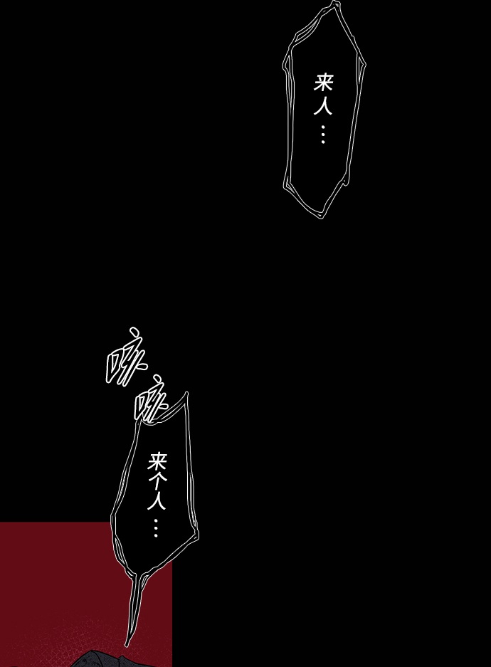 [第8话] 无名城堡（6）22