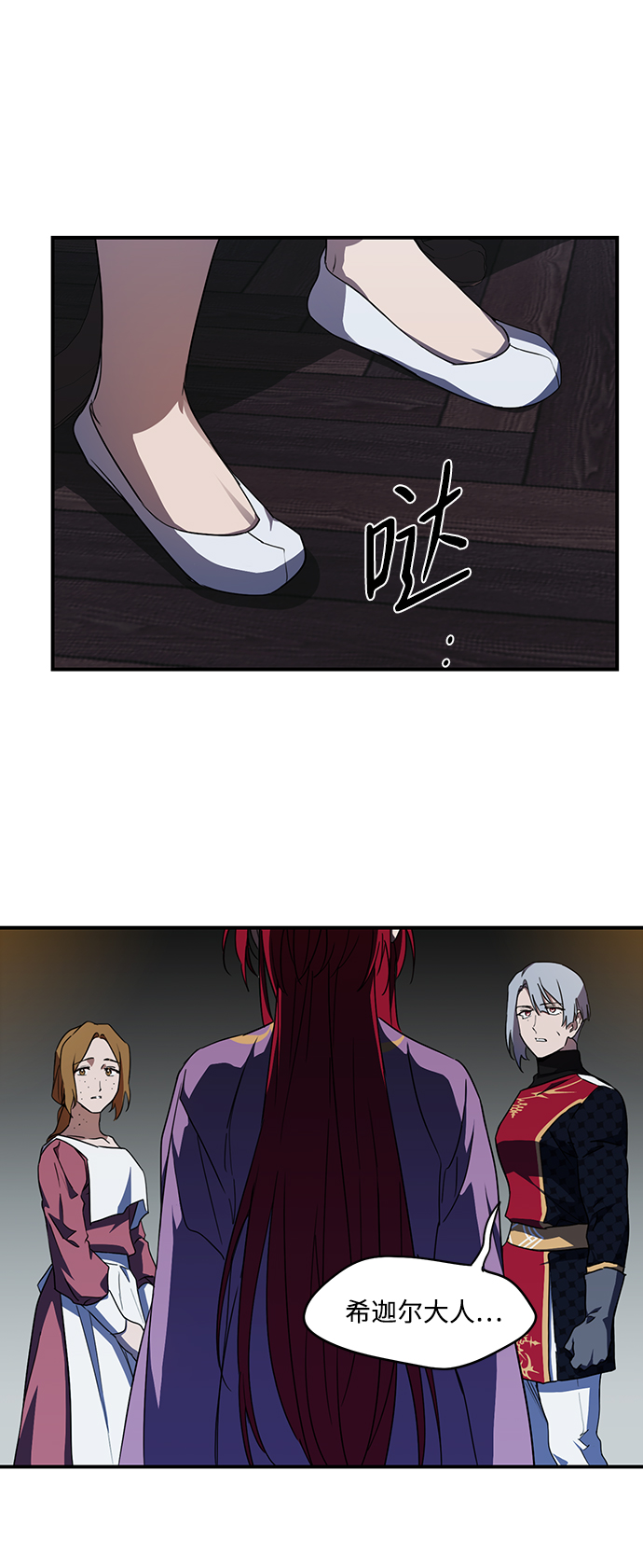 [第41话] 仪式之日（3）35