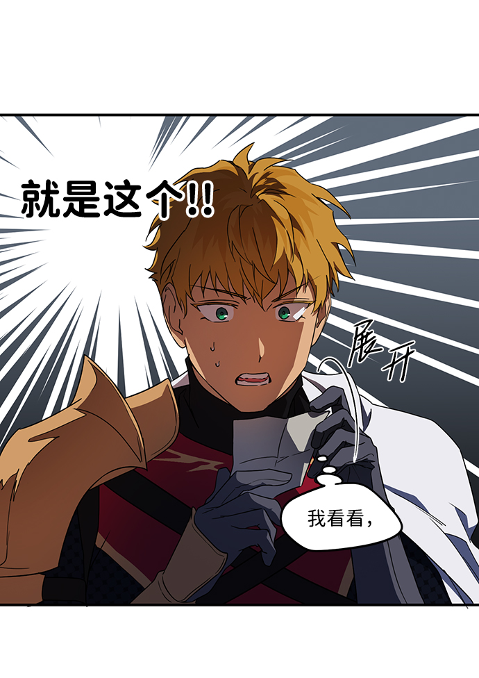 [第37话] 白色的脚（7）59