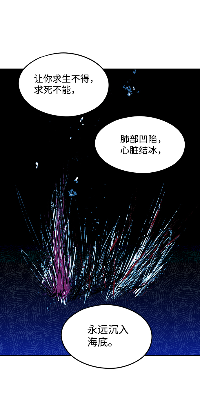 [第45话] 仪式之日（7）31