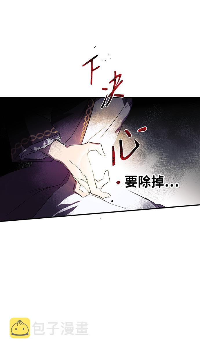[第4话] 无名城堡（2）15