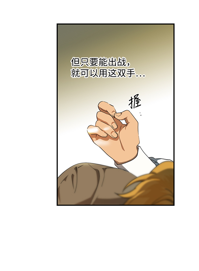 [第57话] 两条路（8）17
