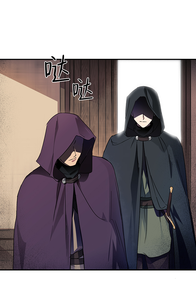 [第1话] 药剂师埃尔金（1）45