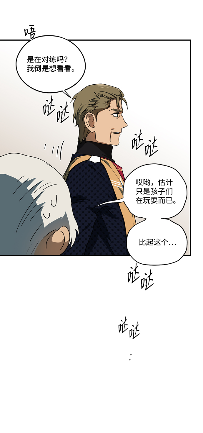 [第57话] 两条路（8）49