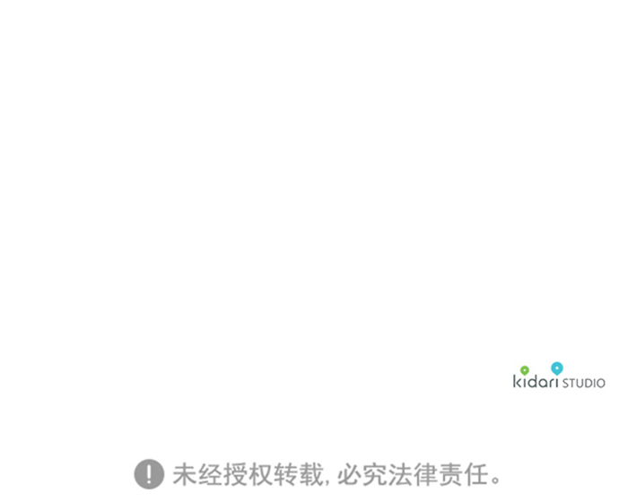 [第47话] 仪式之日（9）75