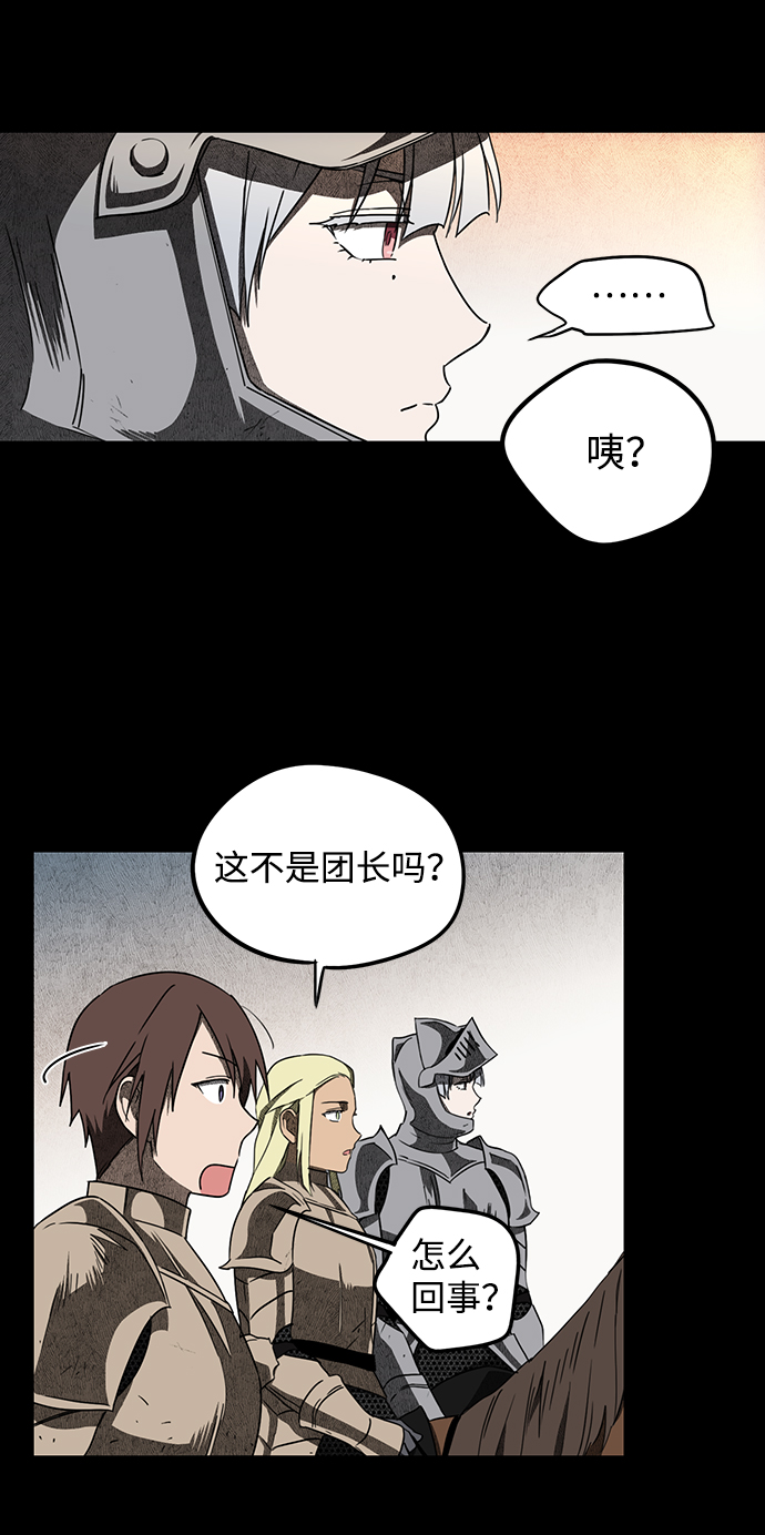 [第27话] 离去的背影，离开的路（1）19