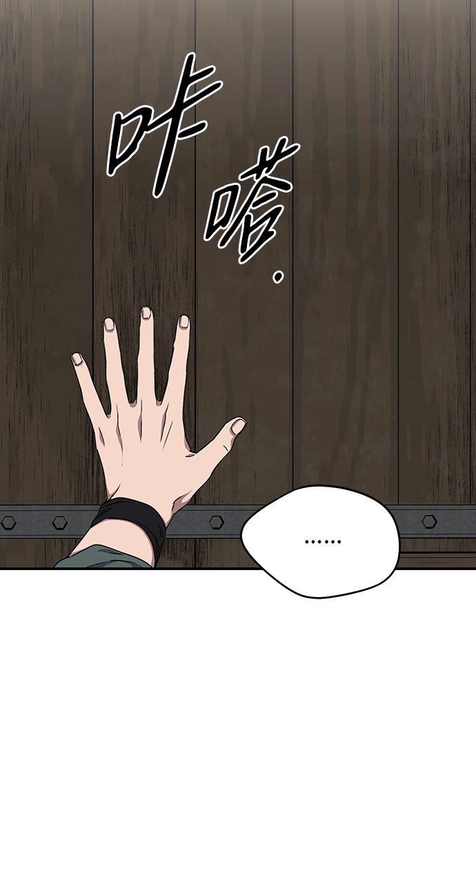 [第29话] 离去的背影，离开的路（3）51