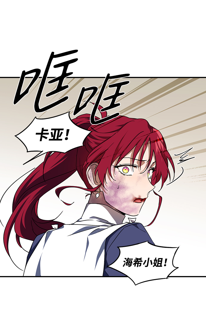 [第47话] 仪式之日（9）72