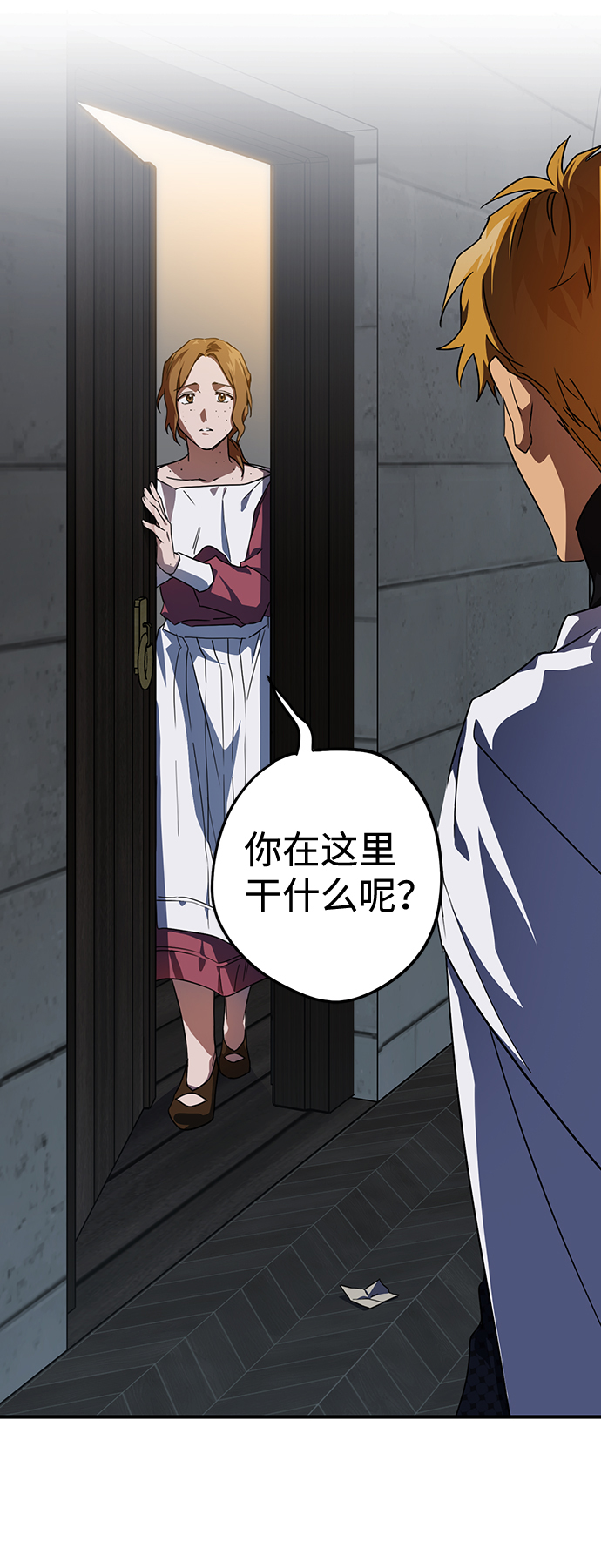 [第38话] 白色的脚（8）5