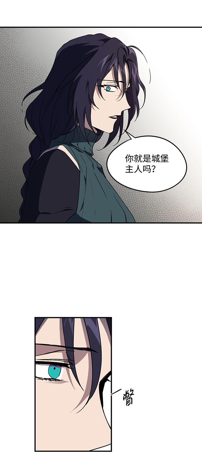 [第44话] 仪式之日（6）28