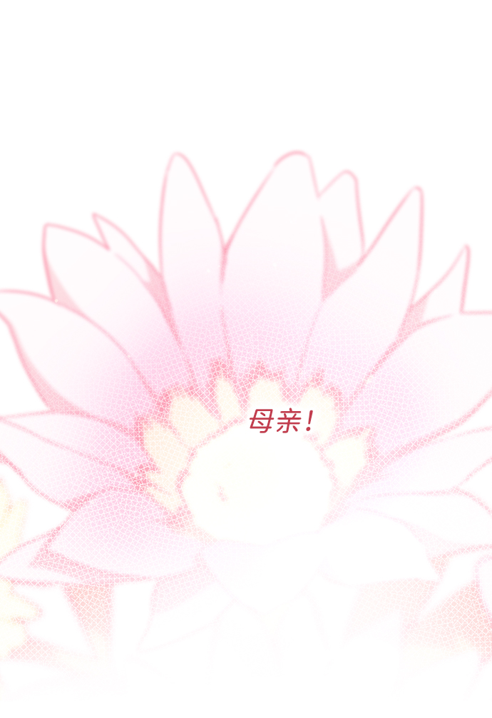 [第55话] 两条路（6）40