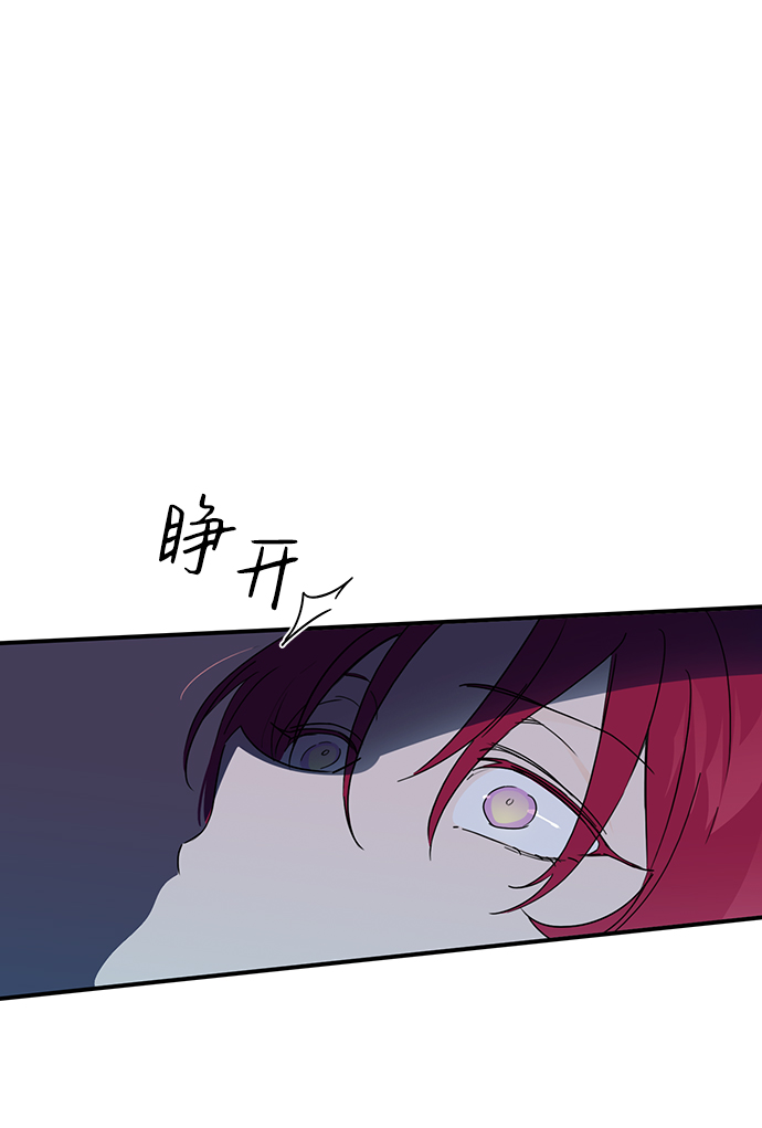 [第3话] 无名城堡（1）56