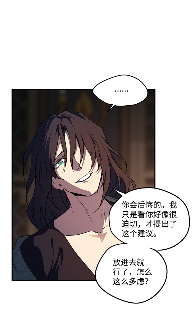[第43话] 仪式之日（5）31