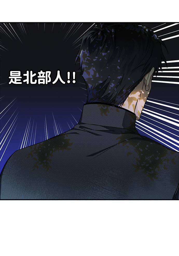 [第15话] 监视犬（3）2