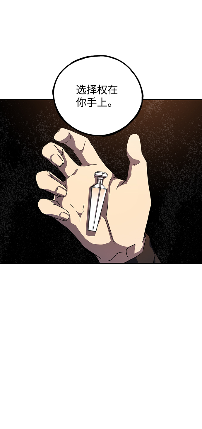 [第43话] 仪式之日（5）33