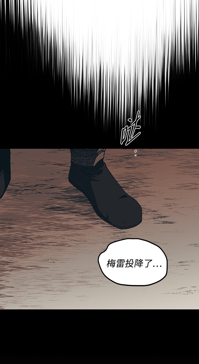 [第46话] 仪式之日（8）49